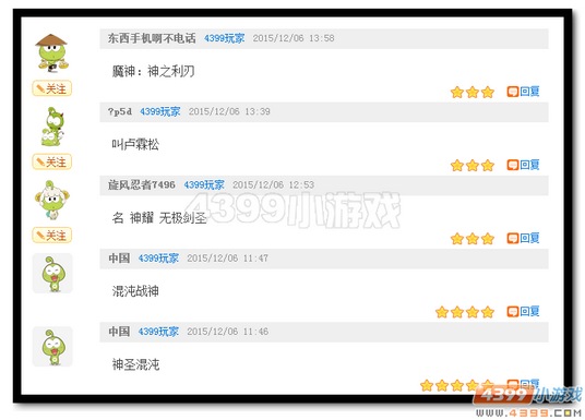 4399qds 帘子喊你速来领888豆子