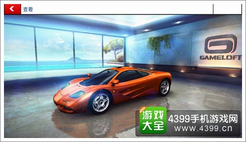 狂野飙车8迈凯伦F1XP5性能测试