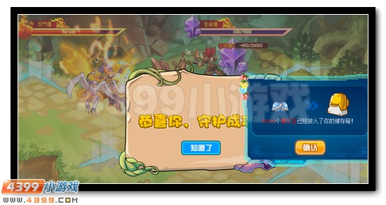 赛尔号六界传说 英雄的史诗纪元