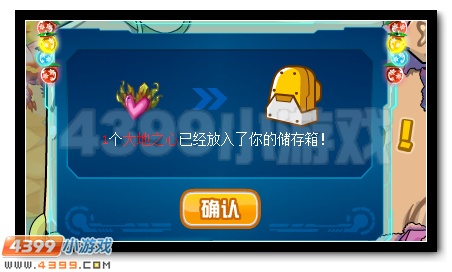 赛尔号六界传说 英雄的史诗纪元