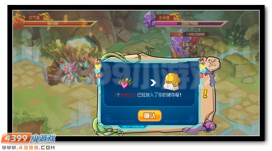 赛尔号六界传说 英雄的史诗纪元