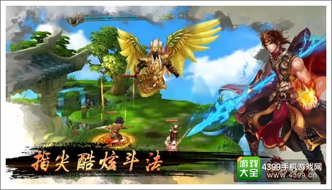 造化之门