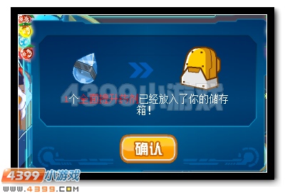 赛尔号2016年费特权，全民抢先看