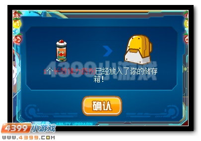 赛尔号2016年费特权，全民抢先看