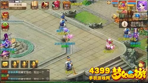 梦幻西游手游影响你获得决战华山称谓因素总结 如何更容易获得华山称谓
