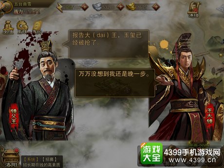 万万没想到之大皇帝怎么样