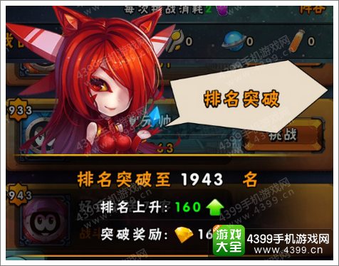 赛尔号精灵大作战怎么快速获得钻石