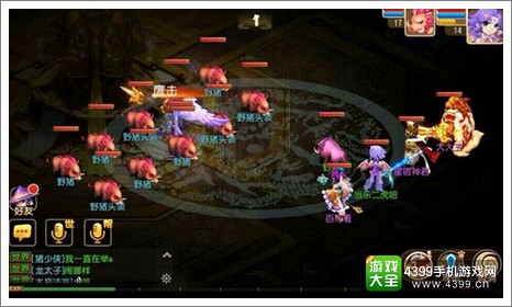 梦幻西游