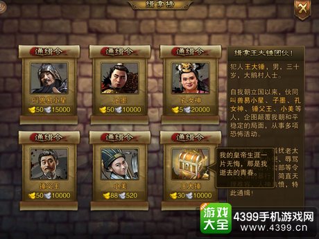 万万没想到之大皇帝手游怎么样