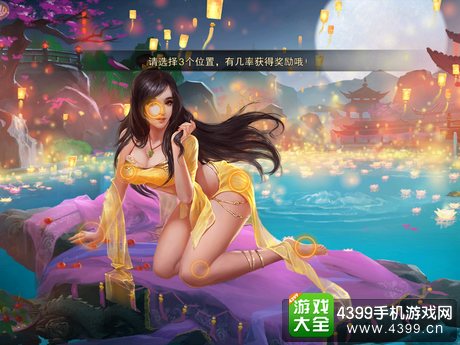 万万没想到之大皇帝手游好不好玩
