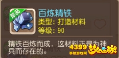 梦幻西游手游90神秘礼包是什么