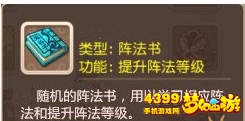 梦幻西游手游90神秘礼包怎么得
