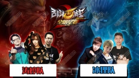 《乱斗西游2》全明星赛综述 年度盛典