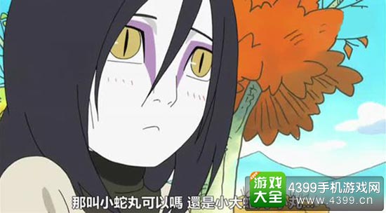 大蛇丸儿子