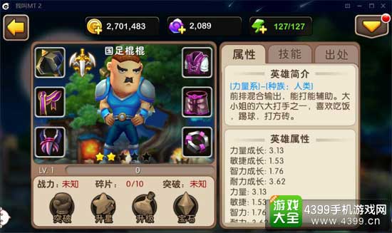 哀木涕