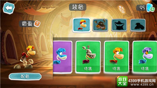 各种全新装扮
