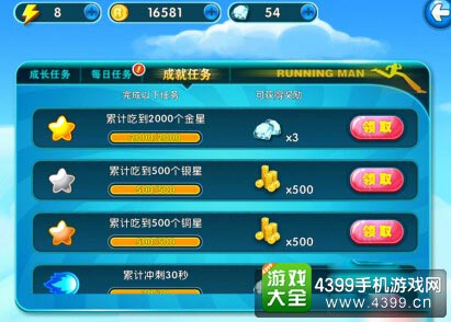 奔跑吧兄弟4