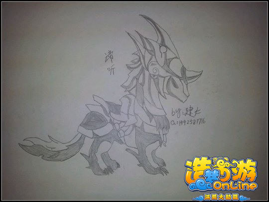 洪荒大劫篇手绘谛听-4399建仁