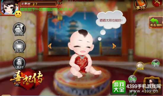 皇子