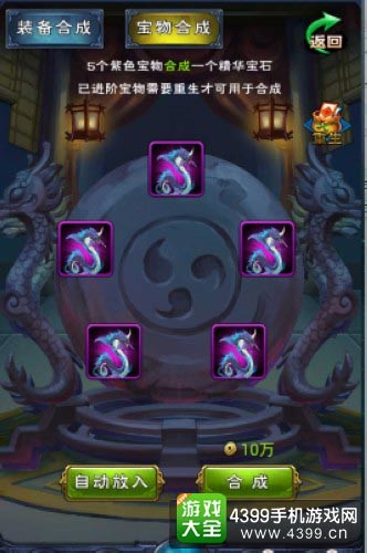 新大主宰