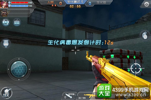 枪战英雄生化模式