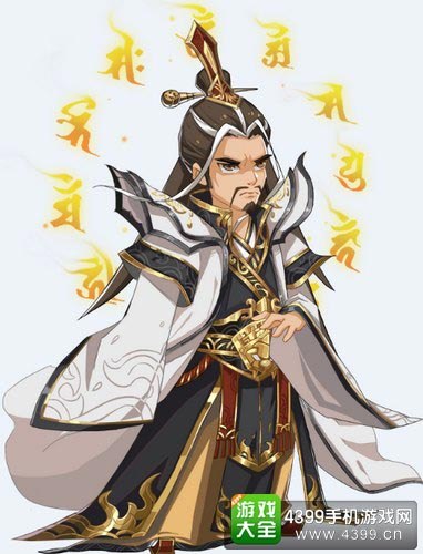 新大主宰