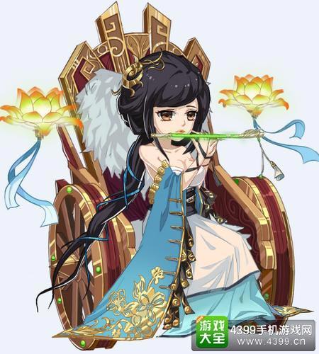 新大主宰