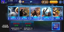 火线精英手机版战队约战系统怎么玩 战队约战玩法介绍
