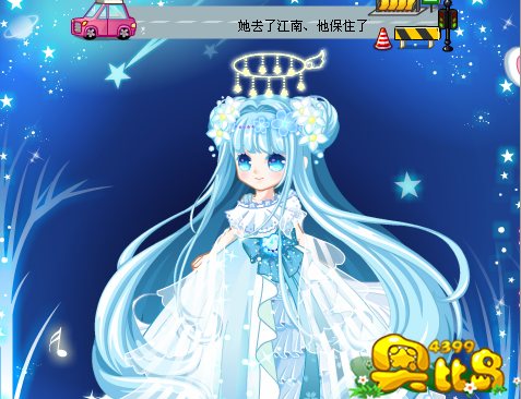 奥比岛奥比秀水晶球少女