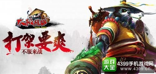 太极熊猫