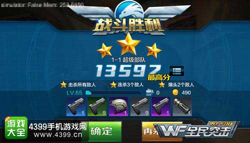 通关