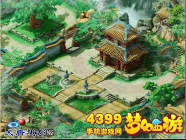 梦幻西游手游五庄观
