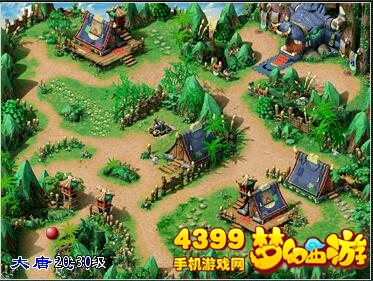 梦幻西游手游魔王寨