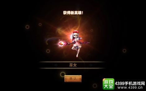 联盟传说巫女