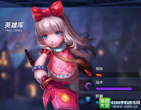 联盟传说巫女