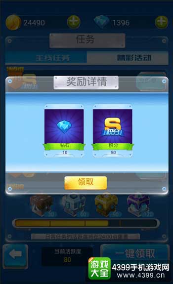 系统模式