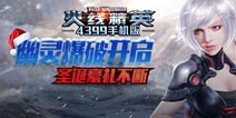 幽灵爆破开启 《火线精英手机版》版本更新公告