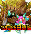 赛尔号地葬界王