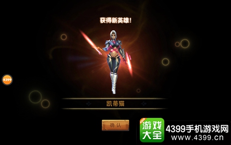 联盟传说英雄获得