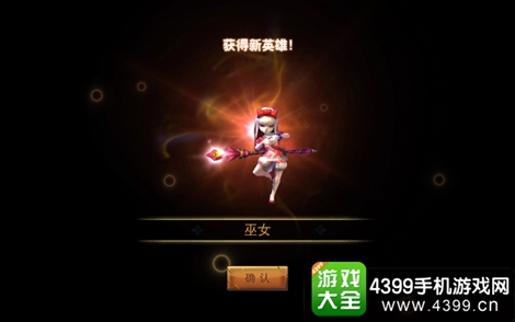 联盟传说英雄获得