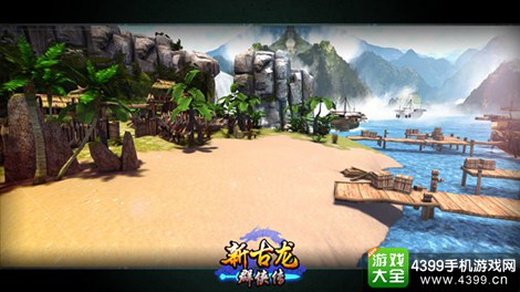 新古龙群侠传