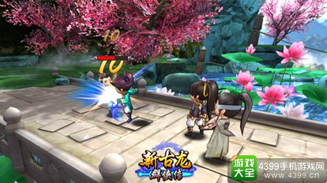 新古龙群侠传