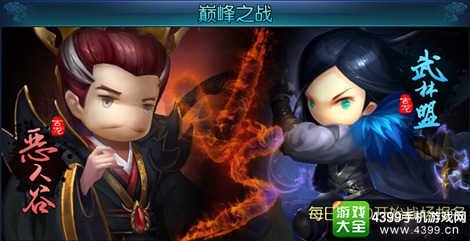 新古龙群侠传