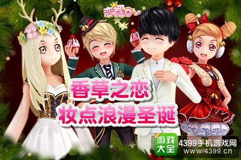 恋舞OL