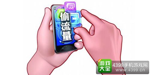 ios