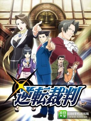 希月心音确定登场逆转6 逆转裁判动画4月开播