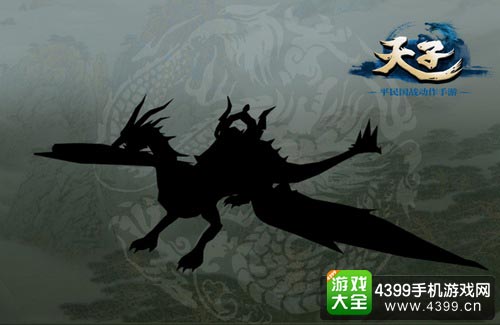 天子手游