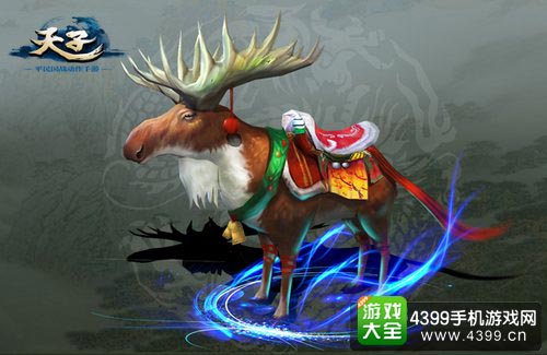 天子手游