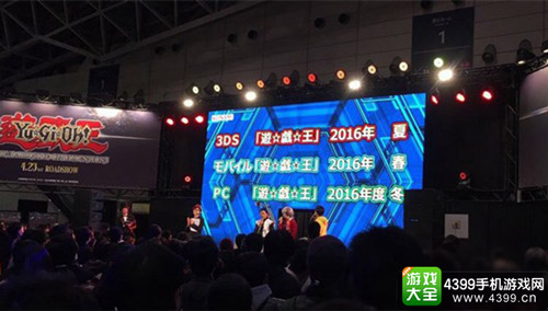 官方发布《游戏王》新作资讯