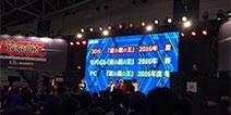 终于等到你 经典TCG卡牌《游戏王》新作明年春季抢先登陆手机平台